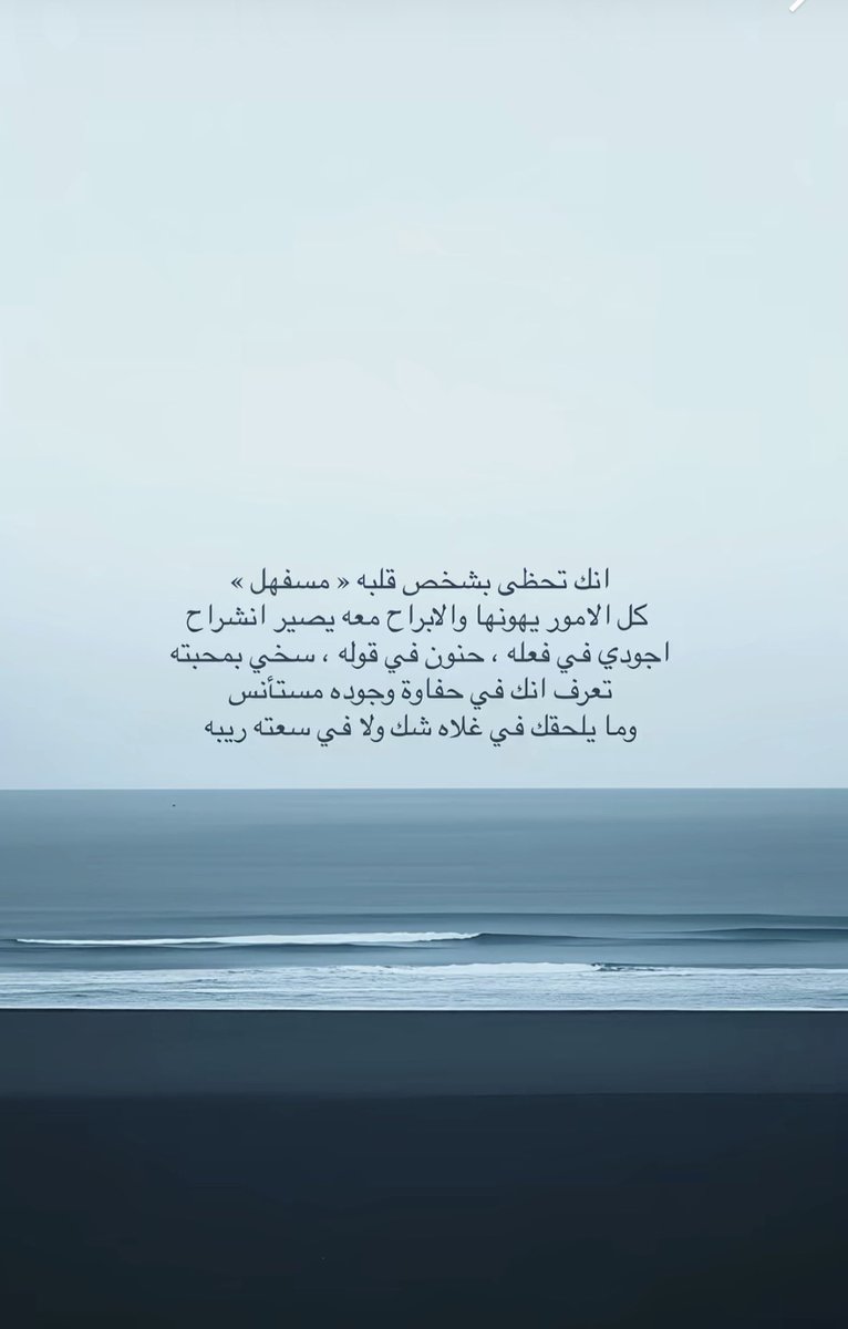 ‏𝜗ৎ tweet media