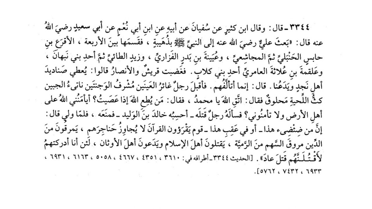 لواء الإسلام🏴⚔️ tweet media