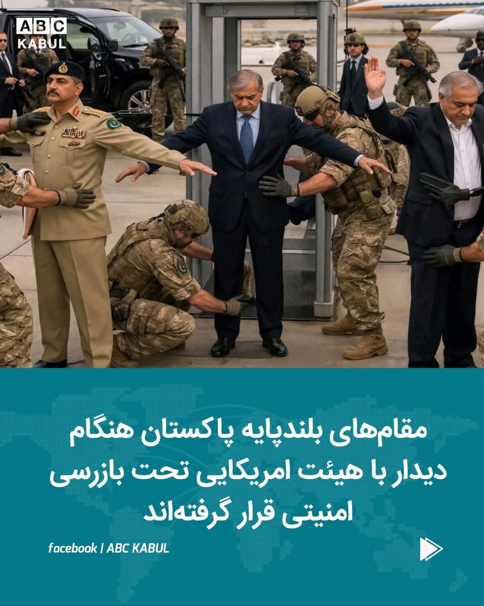 Iran HighHonor tweet media