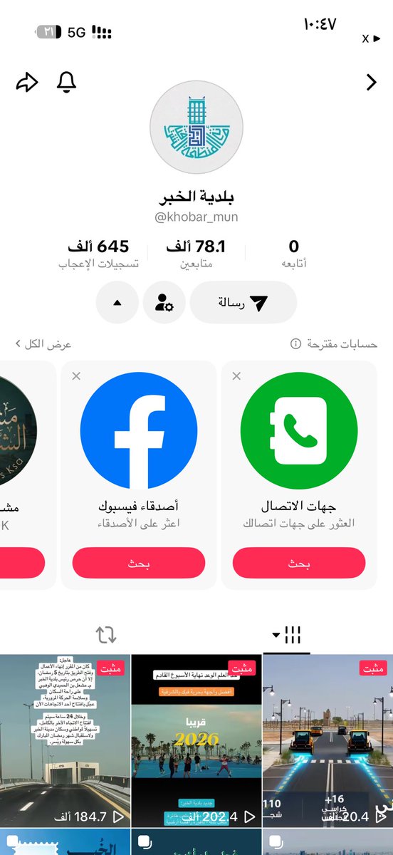 dnoah2's tweet photo. @News_Ejazah تم https://t.co/4uXgumMsCN