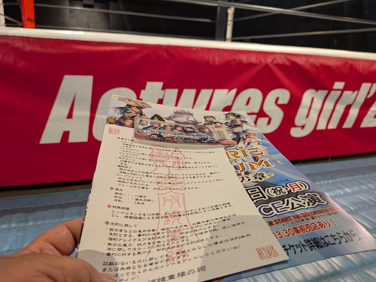 🪅ぴえろっく🪅❂t2ms🐼🍜 tweet media