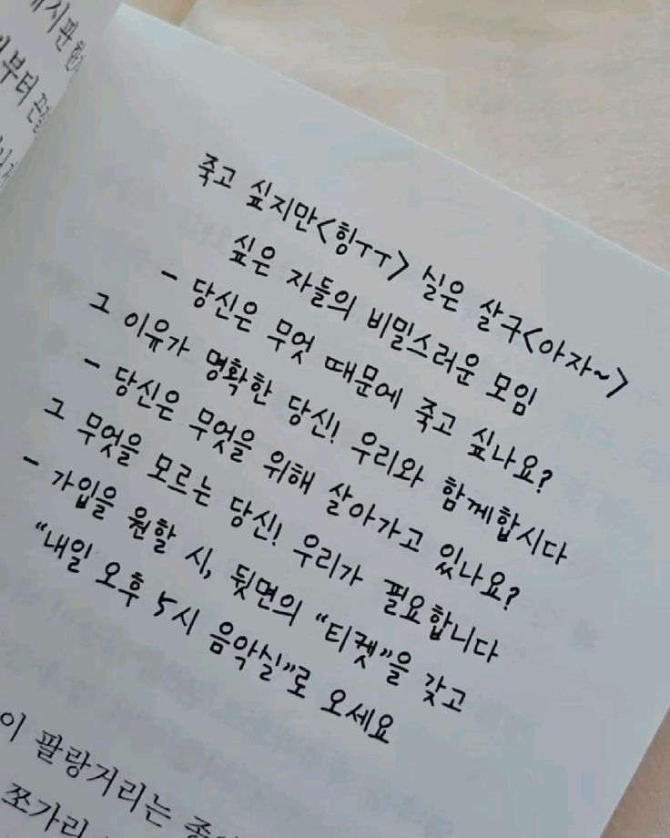 comeback2hak's tweet photo. 자몽살구클럽은 자1살을 독려하고 미화하지 않습니다.

오히려 이런 모순적인 선택을 하는 태수와 안타까운 결말을 맞은 소하를 통해 어른들에게 아이를 향한 관심을 촉구하고

유민, 보현이가 힘든 상황에도 살아가기를 택하는 모습을 통해 용기를 심어 준다고 생각합니다. https://t.co/ngbqBJTVLi