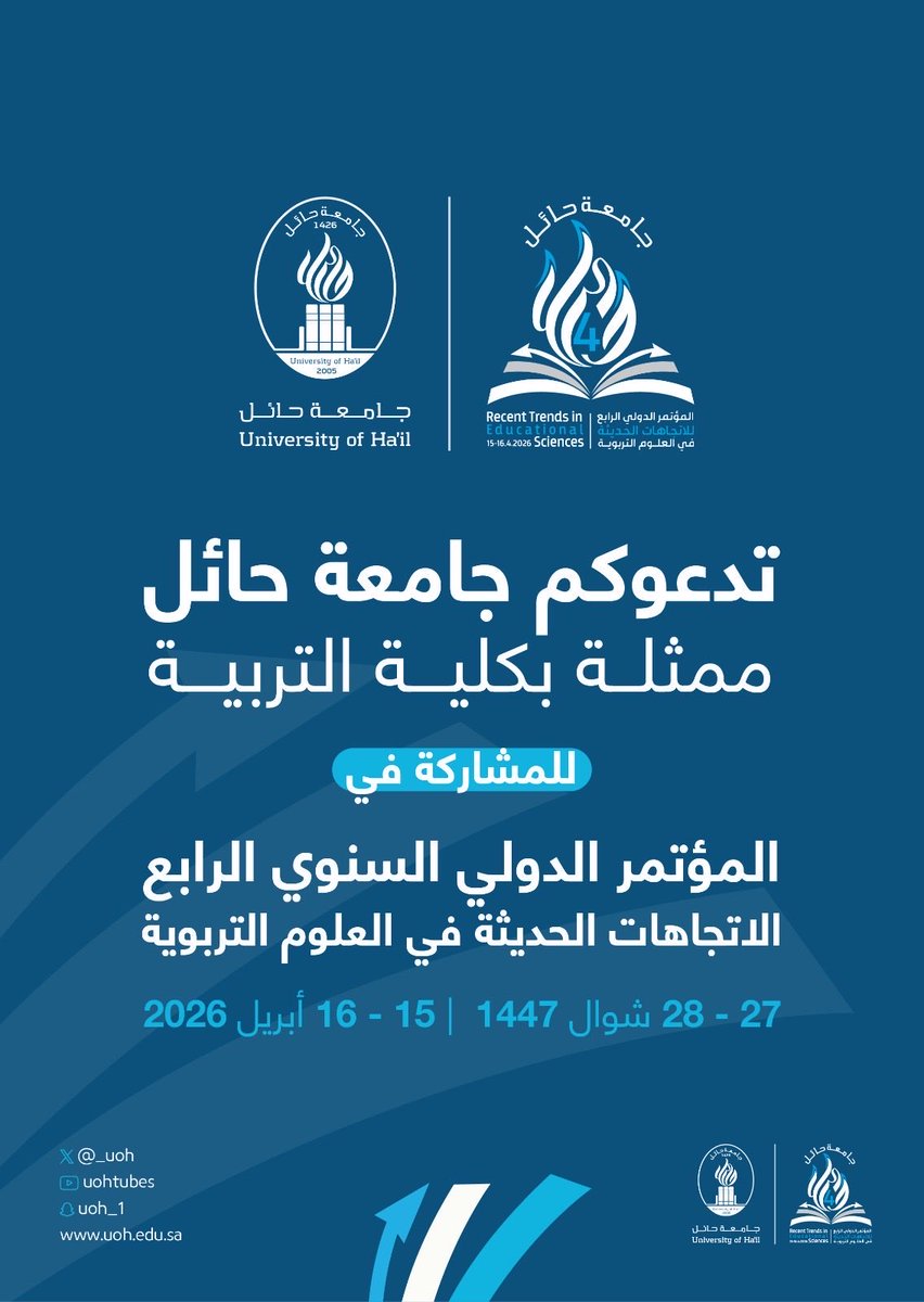 azizmalghofili's tweet photo. 📍دعوة للمهتمين بالبحث العلمي في مجال التربية والتعليم .

◽️◽️◽️◽️◽️◽️◽️

1️⃣ مؤتمر الاتجاهات الحديثة في العلوم التربوية - المؤتمر الدولي السنوي الرابع

🔘 تنظيم : @_UOH
🗓  الأربعاء ١٥ أبريل

🔗 للتسجيل :
https://t.co/Q3rY4YvRwu

🔘 البرنامج :
https://t.co/lXowuh0wGJ

◽️◽️◽️◽️◽️◽️◽️

2️⃣ المؤتمر الدولي الثالث للجمعية العلمية السعودية للمعلم (جسم) : "المعلم والتعليم في عصر الذكاء الاصطناعي"

🔘 تنظيم : @SSATKKU
🗓 الأربعاء ١٥ أبريل

🔗 للتسجيل :
https://t.co/e9M6jqaXGC

🔘 البرنامج :
https://t.co/Vp8MeoVwQX

◽️◽️◽️◽️◽️◽️◽️

3️⃣ مؤتمر التربية والتنمية المستدامة "رؤى وتطلعات لمستقبل أخضر"

🔘 تنظيم : @U_Tabuk 
🗓 الأربعاء ٢٢ أبريل

🔗 للتسجيل :
https://t.co/6rvxahP9Zq