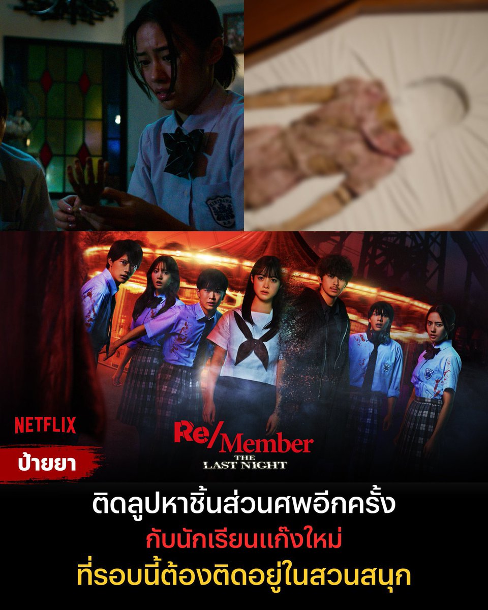 เปิด | salenna tweet media
