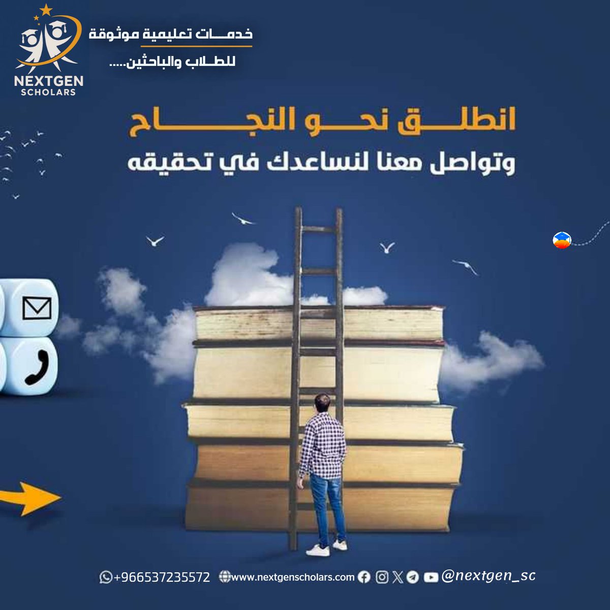 برايم|رسائل ماجستير|بحوث|مشاريع تخرج|حل واجبات tweet media