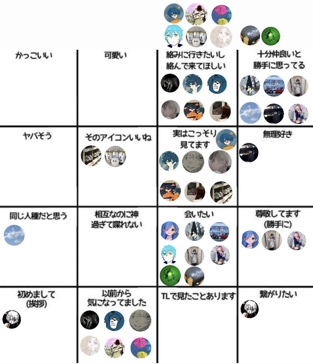 おうぎ tweet media