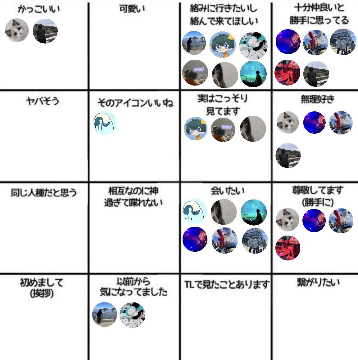 おうぎ tweet media