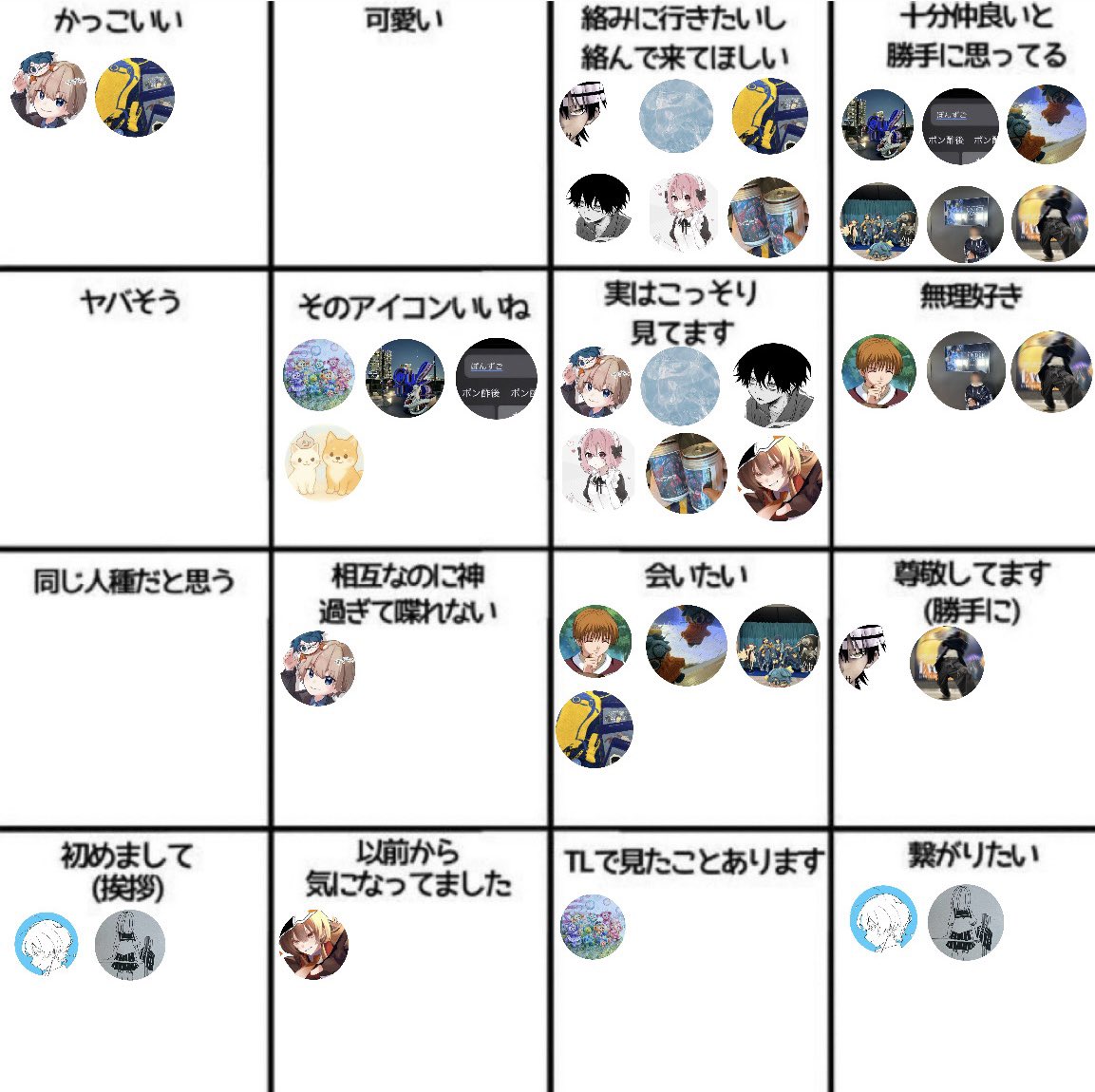 おうぎ tweet media