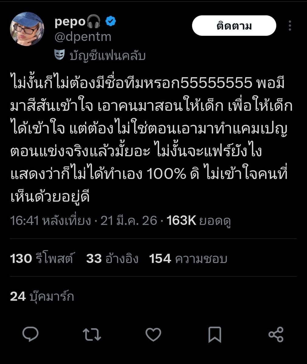 บัวลอยงาไข่หวาน🥚🍓🍊💧🌕 tweet media