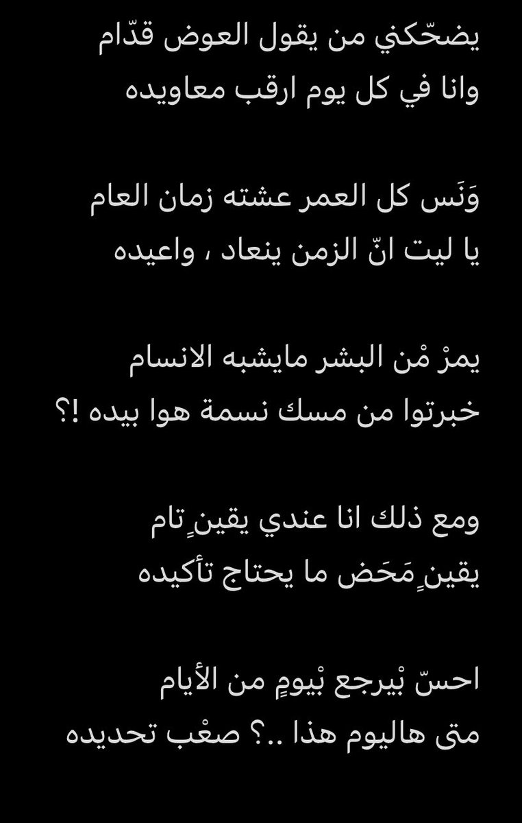 ‏دَلْهَة tweet media