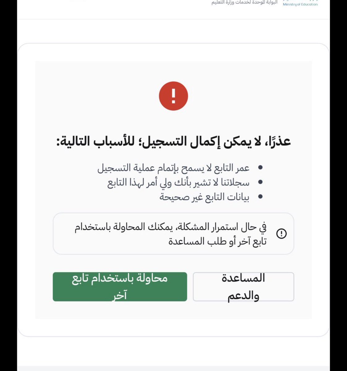 هديل 🌺 تسجيلات tweet media