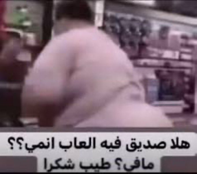 N F | نايف tweet media