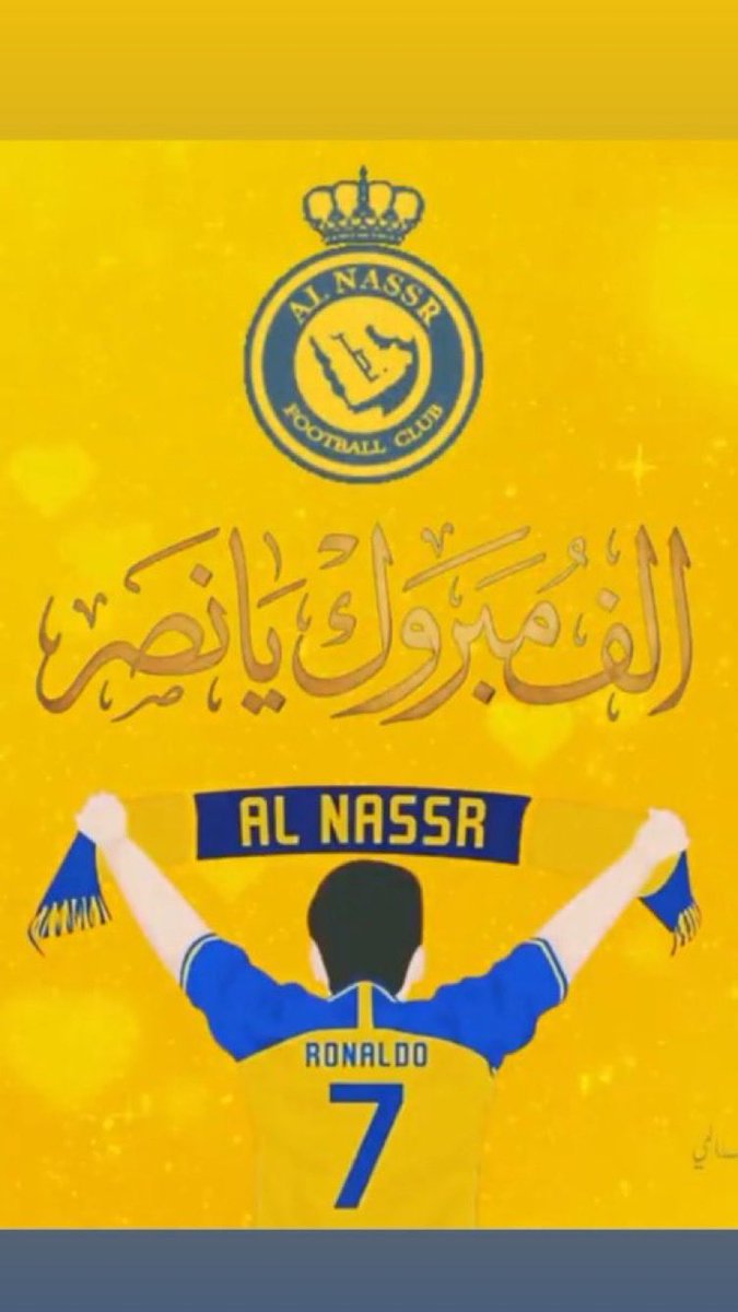 الف الف مليون ترليون مبروك الفووز يالعالمين والعالميات 💛💙💛💙💛💙💛💙💛💙💛💙💛💙💛