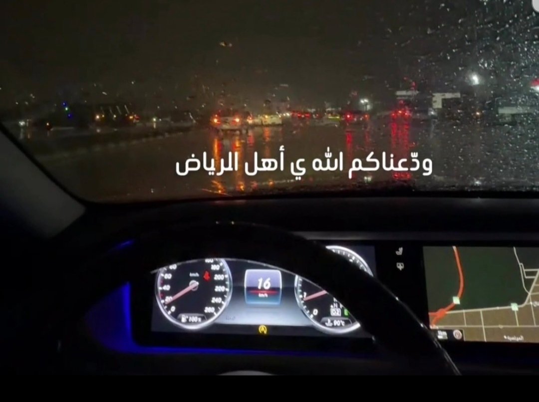 دموع الغيد tweet media