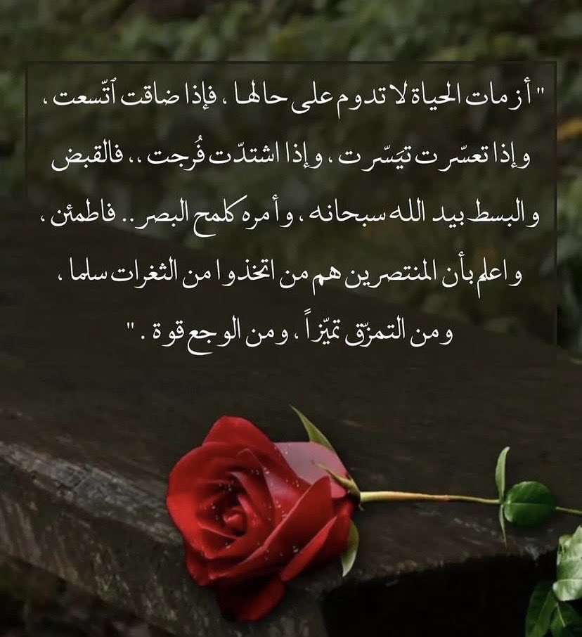 🇸🇦💚جنوبيه_وافتخر🇸🇦💚 tweet media