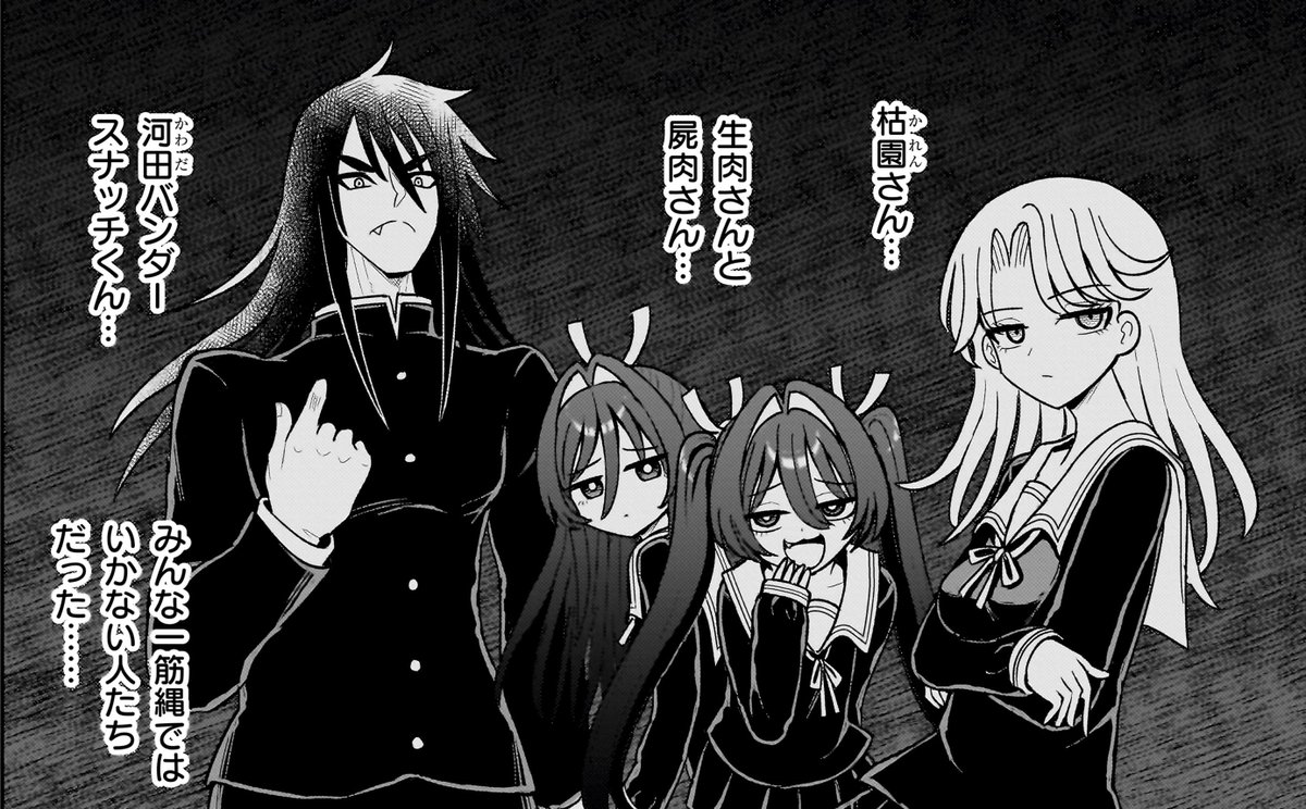 さりい・B/「怪異部」2巻発売中！ tweet media