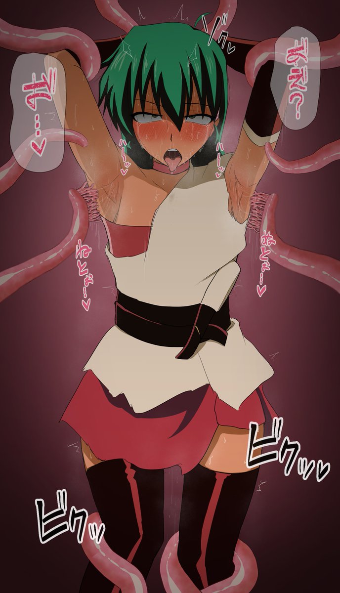 腋壊れちゃった… 