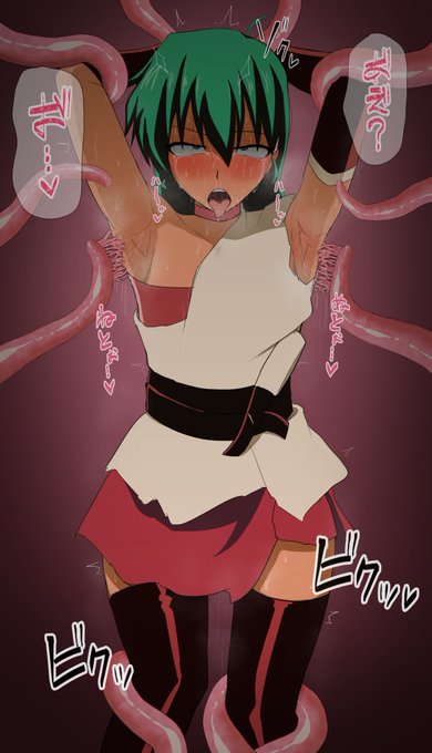 腋壊れちゃった… 