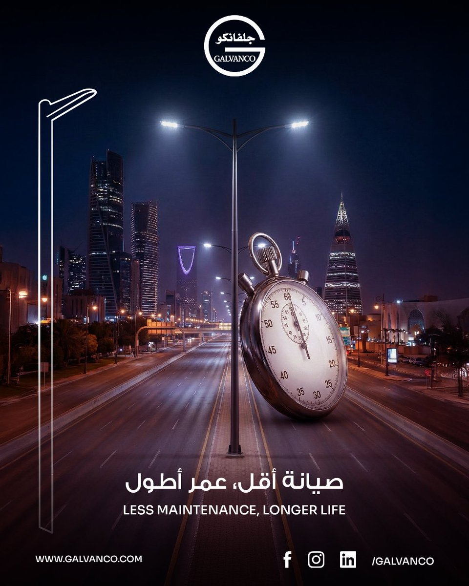 GalvancoSA's tweet photo. أنظمة جلفانكو تقلل الحاجة للطلاء والإصلاحات والاستبدال،
مما يجعلها مثالية للمشاريع البعيدة والكبيرة.
Galvanco systems reduce repainting, repairs, and replacement —ideal for remote, large-scale projects.

#Galvanco #Durability #EngineeredToLast https://t.co/hxpuBNPMJv