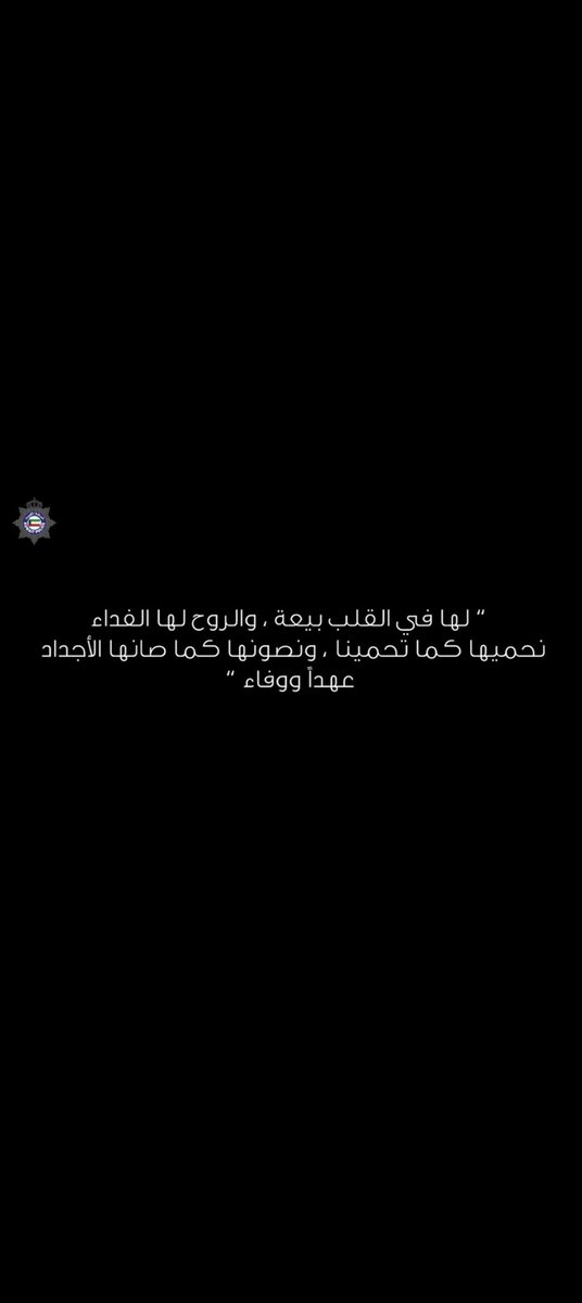 الروح لها الفداء 🇰🇼