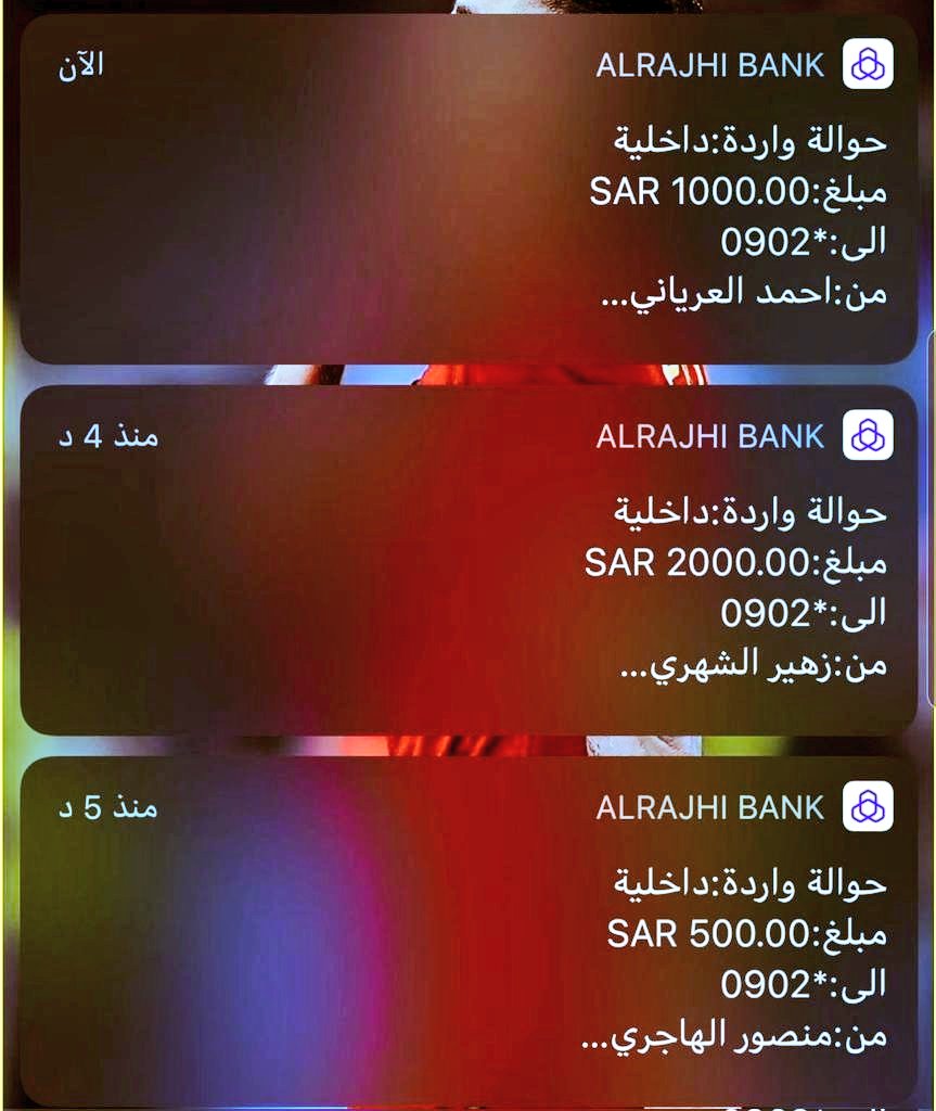 مكتب الوليد لجميع الشكاوي tweet media