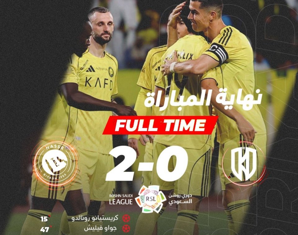 #النصرمع_الصدارةسعادةوسكرزيادة
*فاز النصر وكأنه يقول أنت الاخدود لكن الصدارة معنا تستاهل أكثر من بوسةعلى الخدود*الكروت ضد لاعبي الاخدود نسيها
الحكم في بيته*المساء مع النصرليس وقتا هو
مشاعر جميلة بفوزوصدارة تستاهلون
#النصر_الأخدود 
#أمطارالرياض
#جواوفليكس
#رونالدو
#فوزالنصر