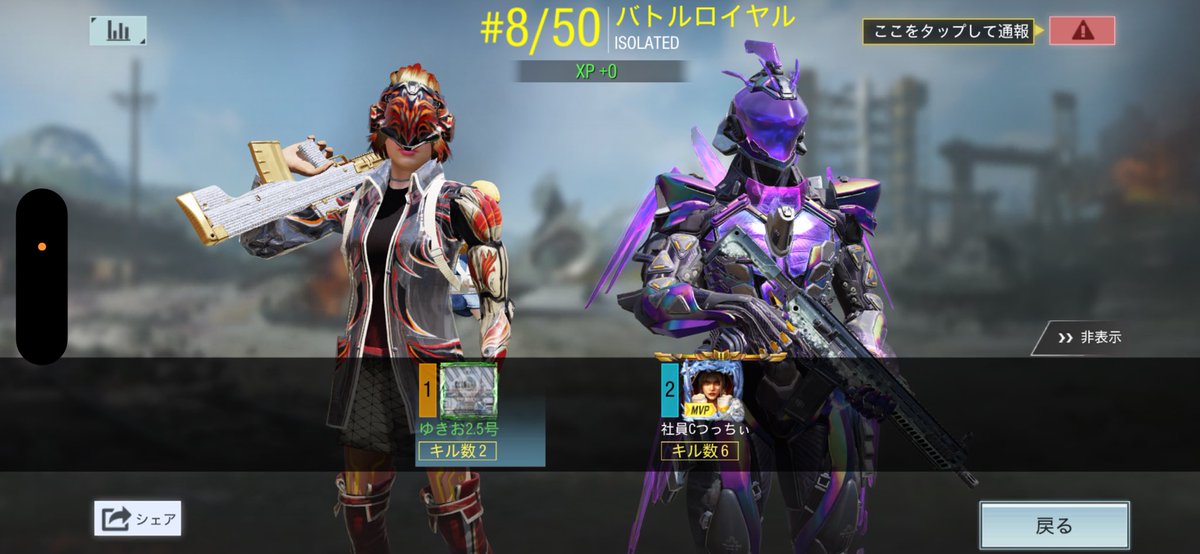 花簪ゆきお2号 tweet media