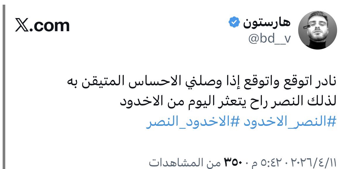 سعد السبيعي tweet media