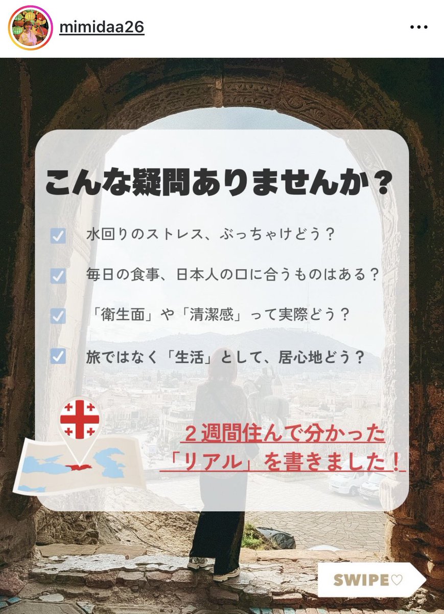 Sayaka tweet media