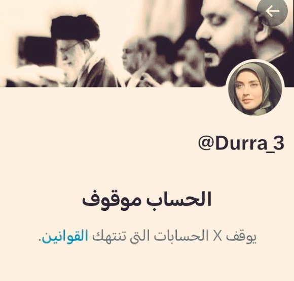 سالي الـأركوازي tweet media