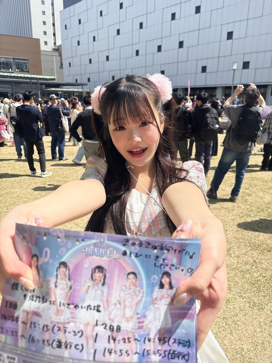 森田 梨音 tweet media