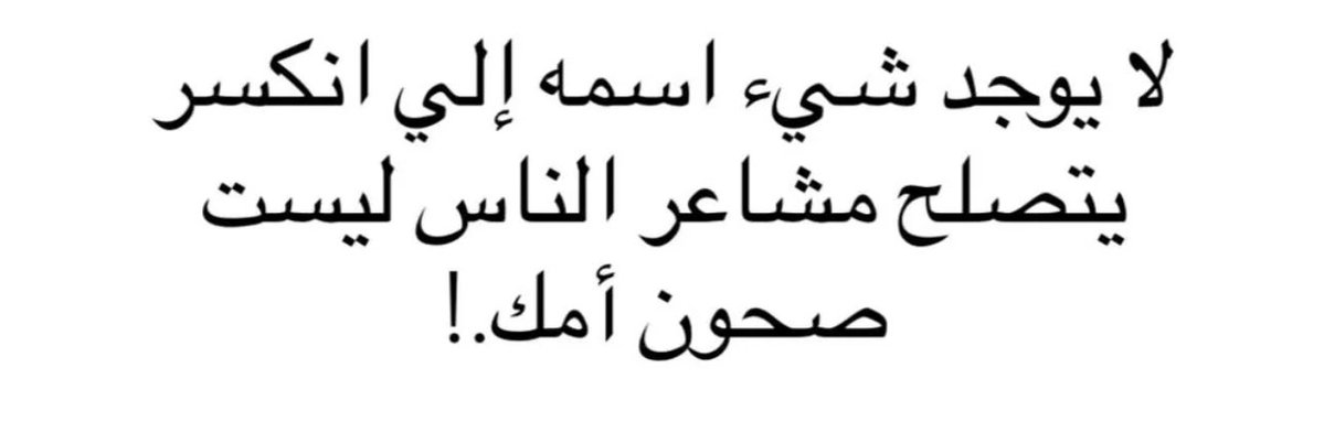 عبــداللــه بن سعـد tweet media