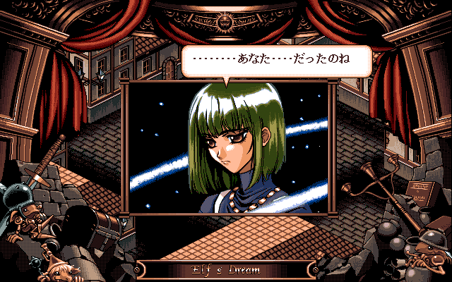 PC98_bot's tweet image. Innocent Tour // KSS // PC-98 // #pc98 #KSS