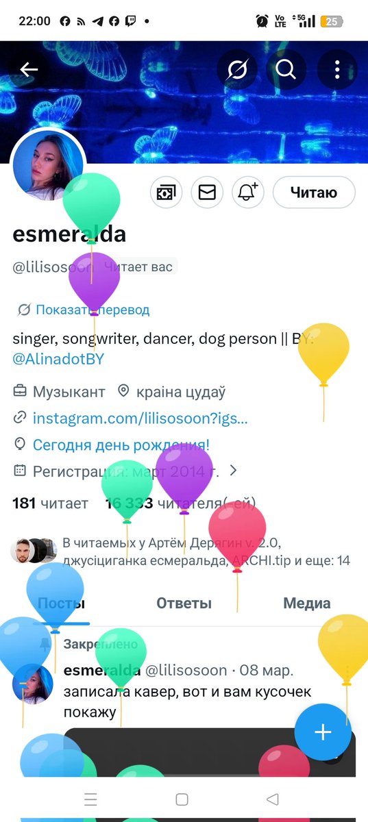 opiummopium's tweet photo. @lilisosoon Всё там есть. 

Будь умницей и красавицей с чистой душой. Люби животных и береги себя ♥️ https://t.co/3udk0ZVN8U