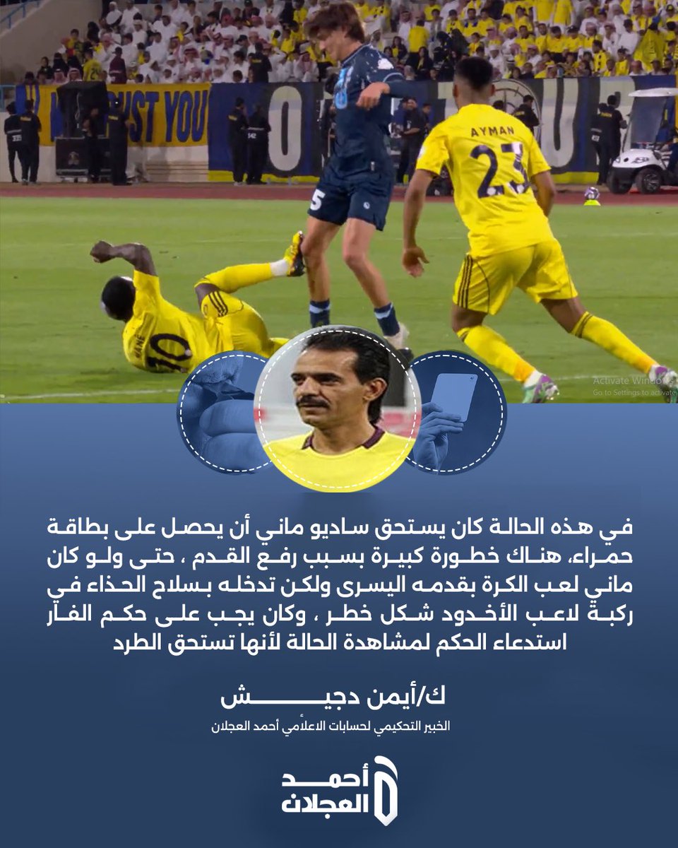 أحمد العجلان tweet media