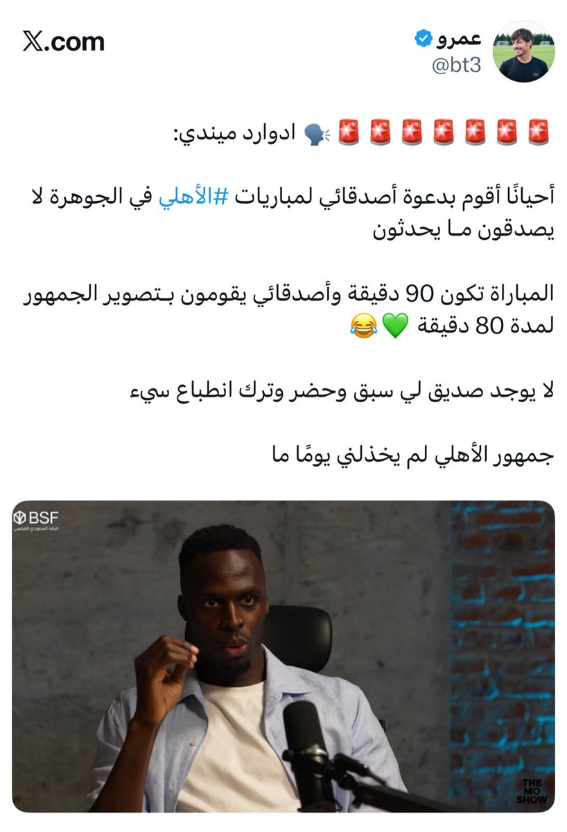 عاشق اهلاوي tweet media