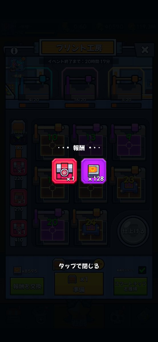 ࿓帆楼 tweet media