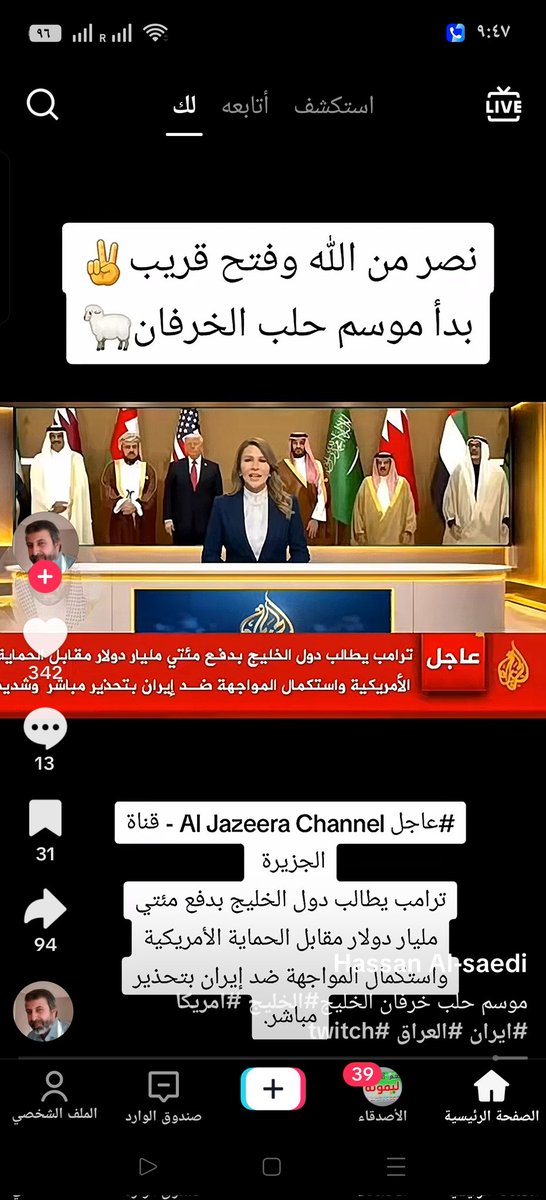 حيدرالعراقي tweet media