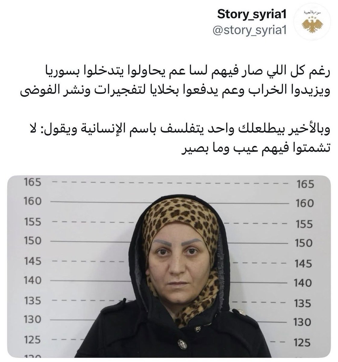 R🇸🇾 tweet media