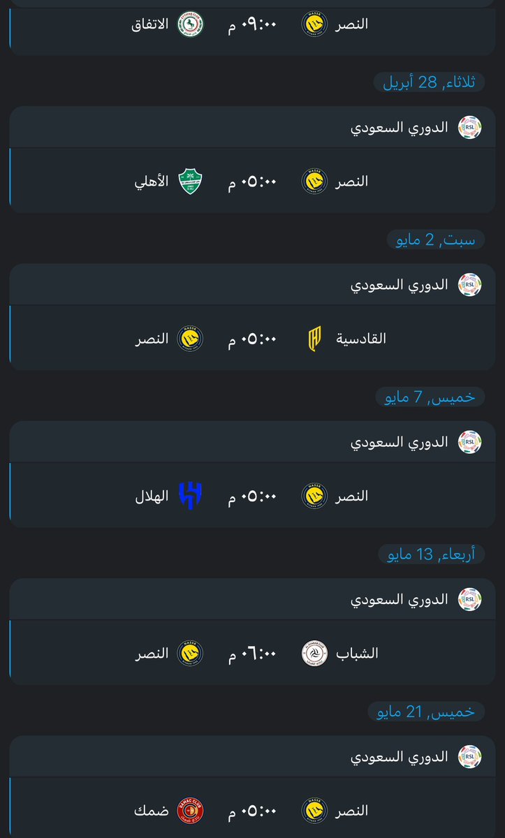 ياكا tweet media