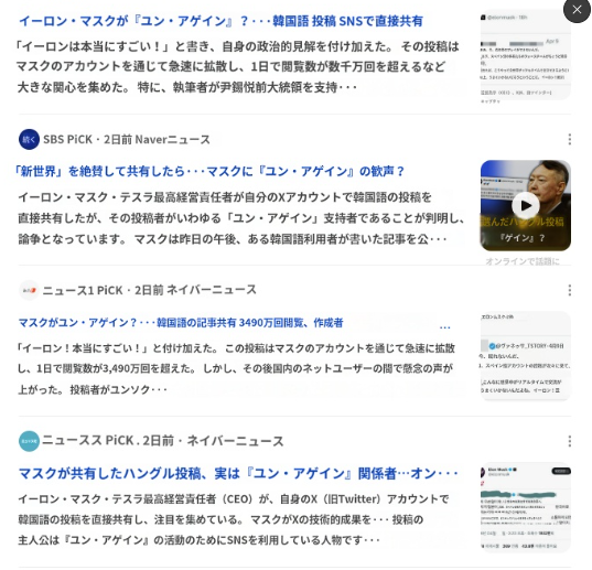 K_Sentinel 🇰🇷 🇺🇸 🇯🇵 tweet media