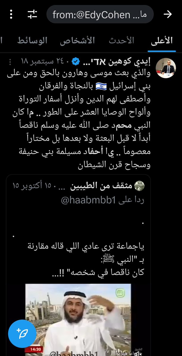 لواء الإسلام🏴⚔️ tweet media