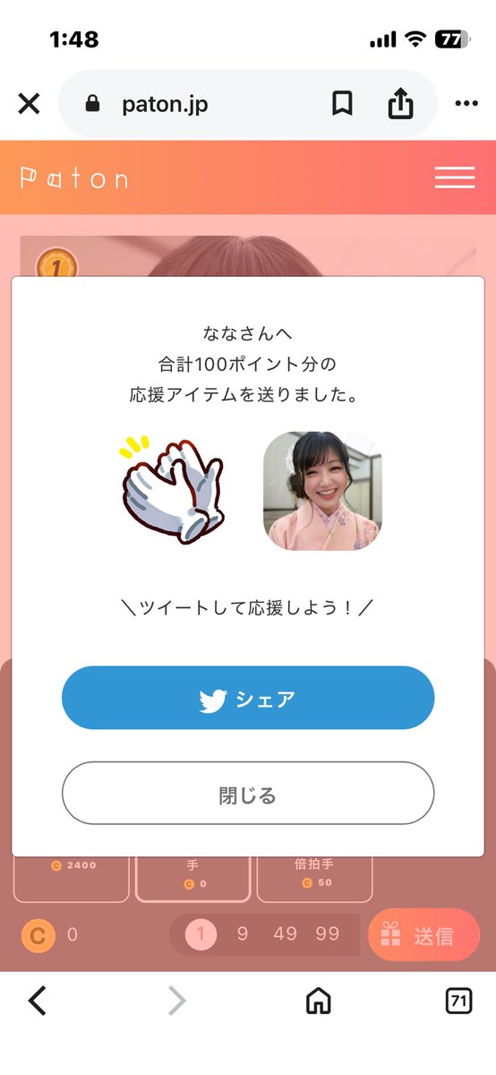 ugu250's tweet photo. @nanatvndr 4/12分 https://t.co/R2Hlv5f6QG