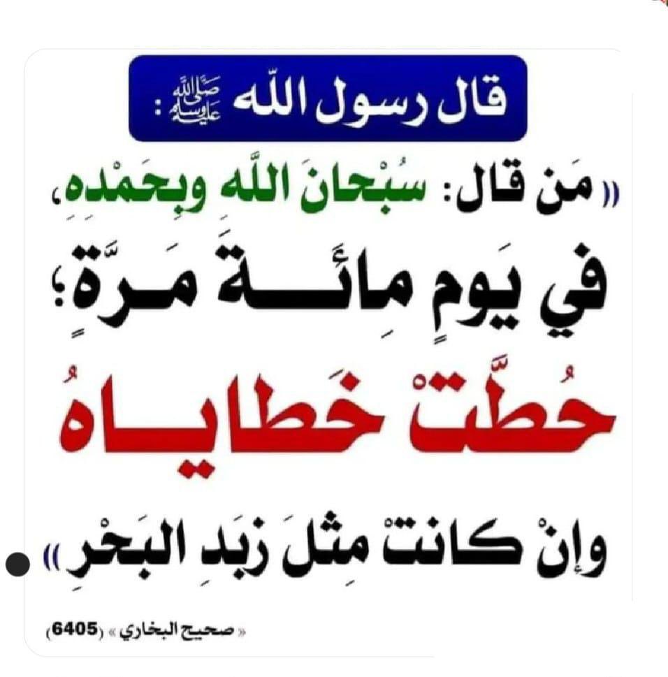 الدلما tweet media