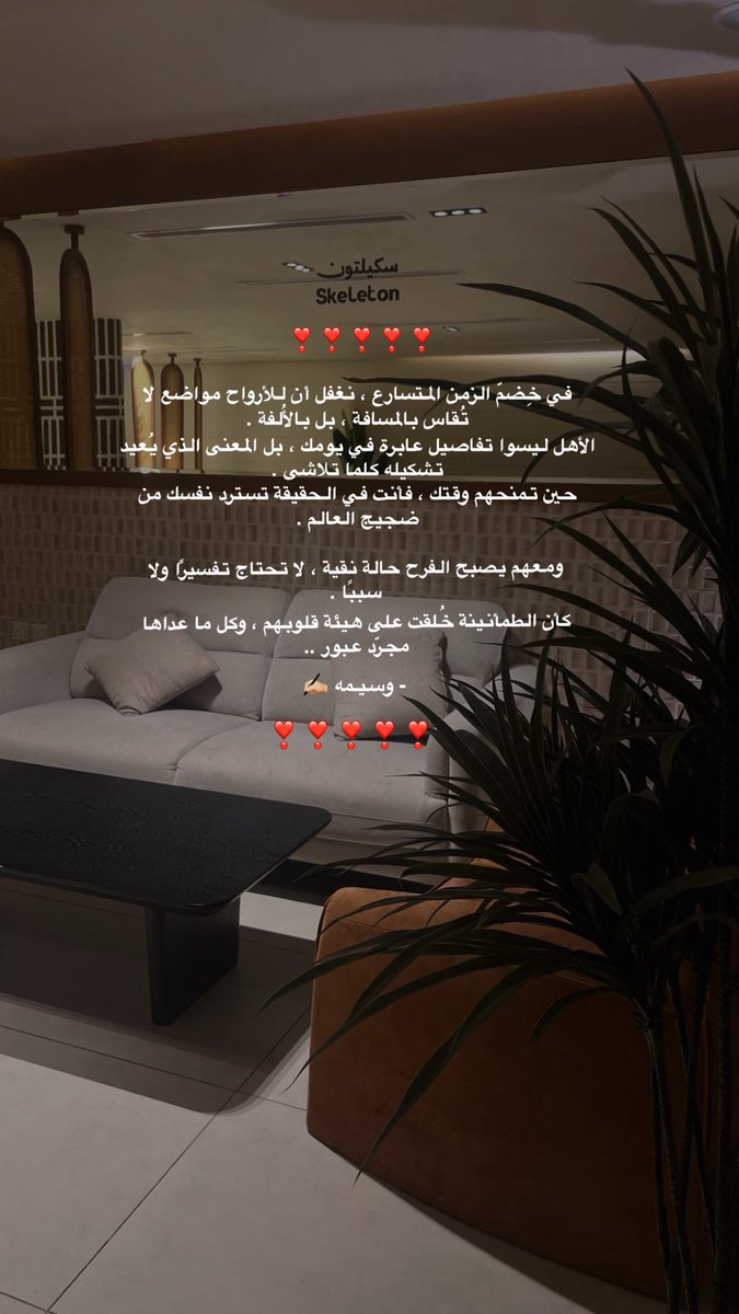 - الأخت أُنس ومسرّه ❤️..
#Israël