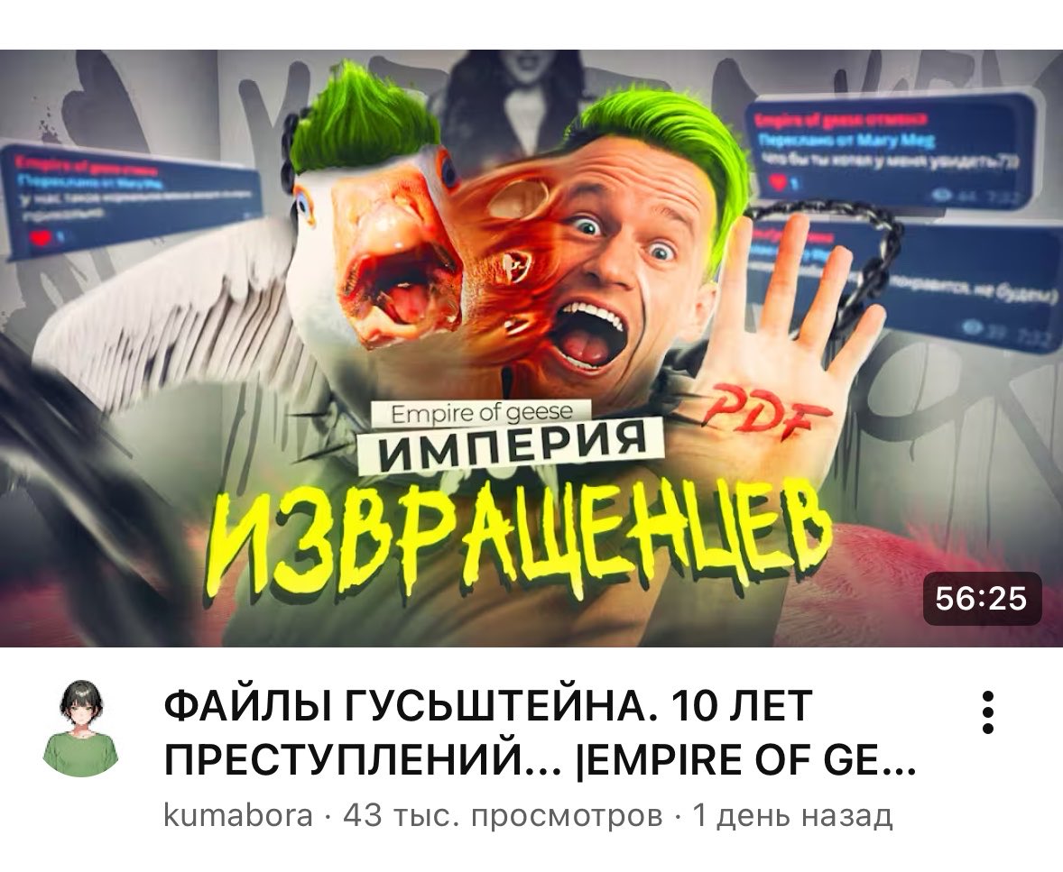 ложка БАТАЛЬОН ПИНКИ ПАЙ 🥳 tweet media