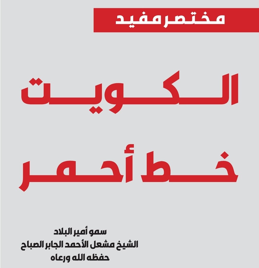 sundus alfarsi tweet media