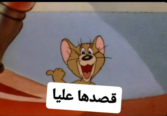 الرجل العناب tweet media