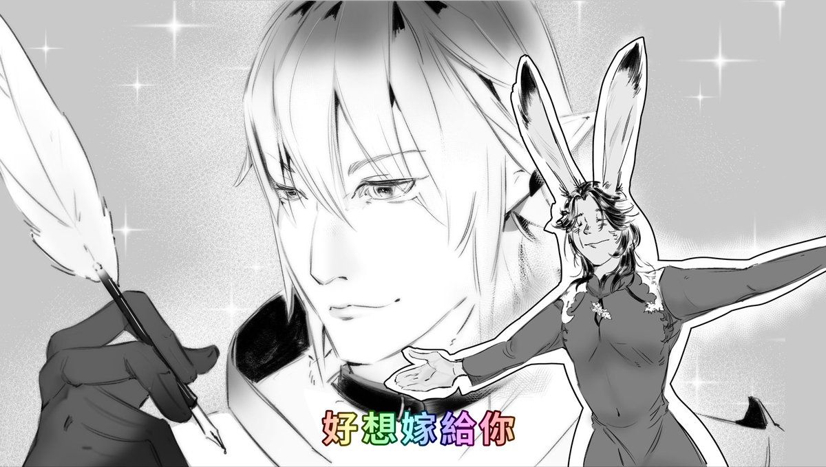 magic_cornflour's tweet photo. 誰都不能阻止我半夜發癲
#ffxiv #Haurchefant #オルシュファン https://t.co/MoijbWEhIL