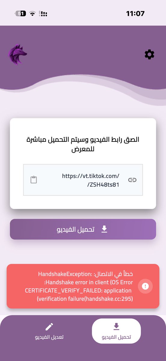 شخصٍ ما ✨ tweet media